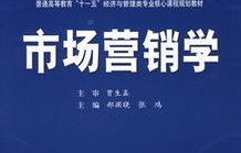 电子商务专业课程大岗