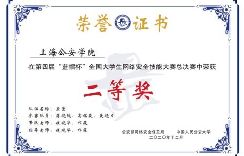 山东圣翰电子商务专业夏考