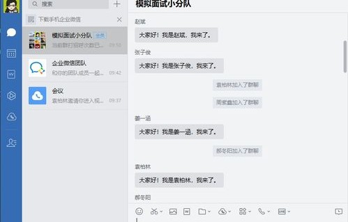 电子商务转医学专业介绍