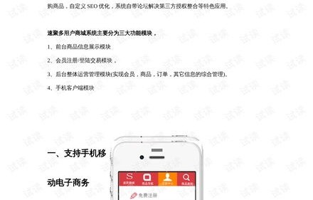 电子商务专业能考一建