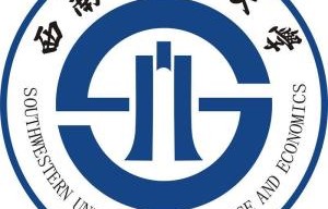 财经大学的电子商务专业