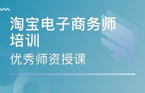 会计转专业考研考电子商务