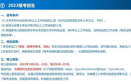 电子商务相关名校专业有
