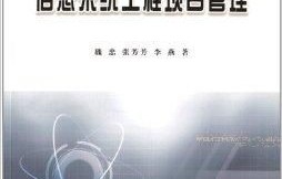 电子商务专业中的高数