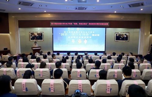 上财的电子商务专业怎样