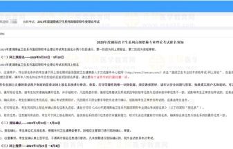 广工电子商务类专业代码