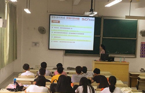 知名的电子商务专业学校
