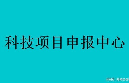 电子商务专业申报可行性