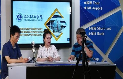 电子商务专业直播预告片