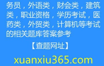 电子商务专业慕课报什么