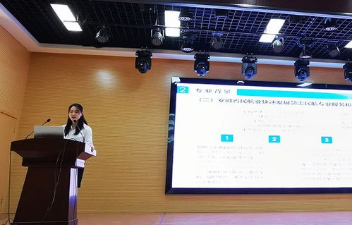 电子商务专业新生入学教育ppt
