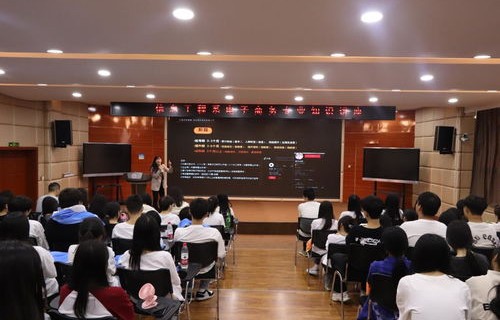 连云港财金电子商务专业