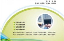 经济类专业包括电子商务