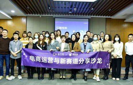 四川 电子商务专业介绍