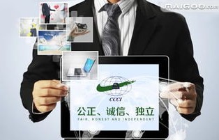 电子商务专业就业推荐表