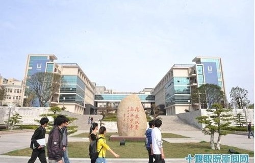 湖北电子商务专业单招