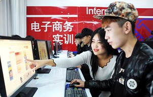 会计专业和电子商务就业