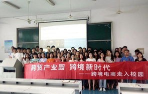 苏州电子商务专业怎么样