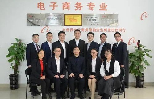 对口电子商务专业怎么样