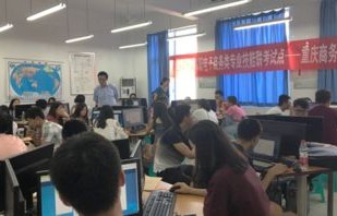 电子商务专业学校地址