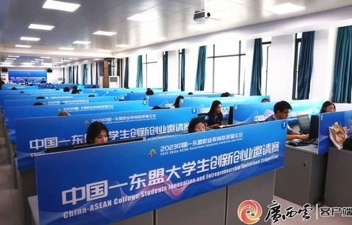 电子商务专业创新创业室