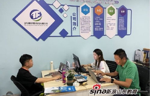 苏大电子商务专业热了