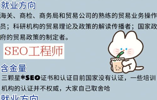 电子商务专业考编难吗