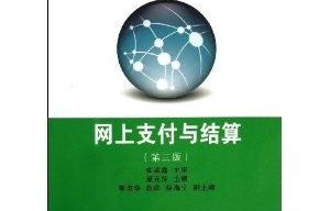电子商务专业是什么东西
