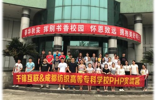 成都电子商务专业好不好