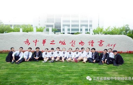 河北电子商务专业的大专