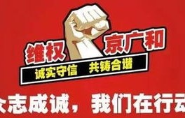廊坊电子商务专业多少钱