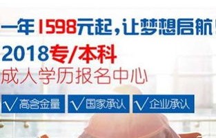 重师电子商务升本专业