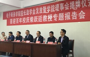 周师有电子商务专业吗