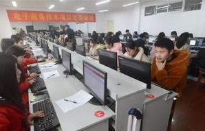 中职电子商务专业可以吗