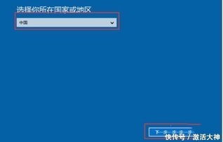 电子商务专业版激活密钥