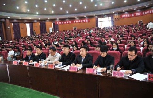 邓州市电子商务专业招聘