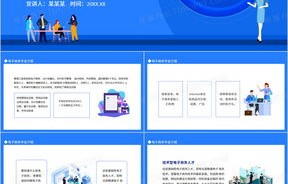 电子商务专业教育状况ppt
