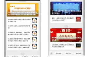 威职的电子商务专业好吗
