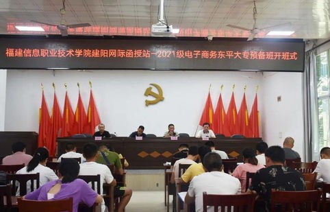 成人大专与电子商务专业
