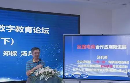 电子商务专业教指委委员