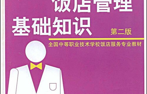 电子商务学得很杂的专业