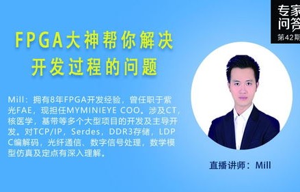 嵌入式与电子商务专业