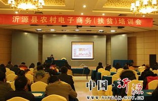 电子商务中专专业求职信