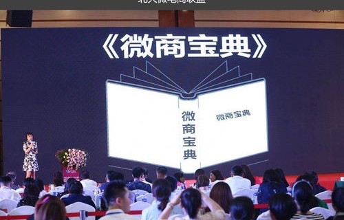 微商属于电子商务专业吗