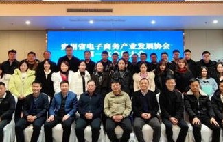 电子商务专业贵州公务员
