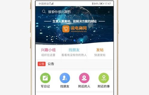 电子商务好转专业吗知乎