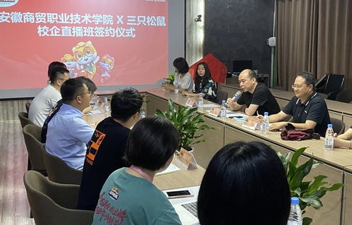 电子商务专业班级创意图