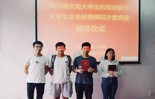 在广东广外电子商务专业