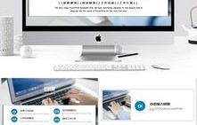 电子商务专业教学PPT免费下载