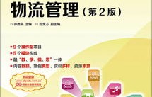 电子商务专业教啥课程好
